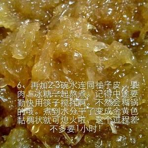 无添加柚子茶制作的做法 步骤6