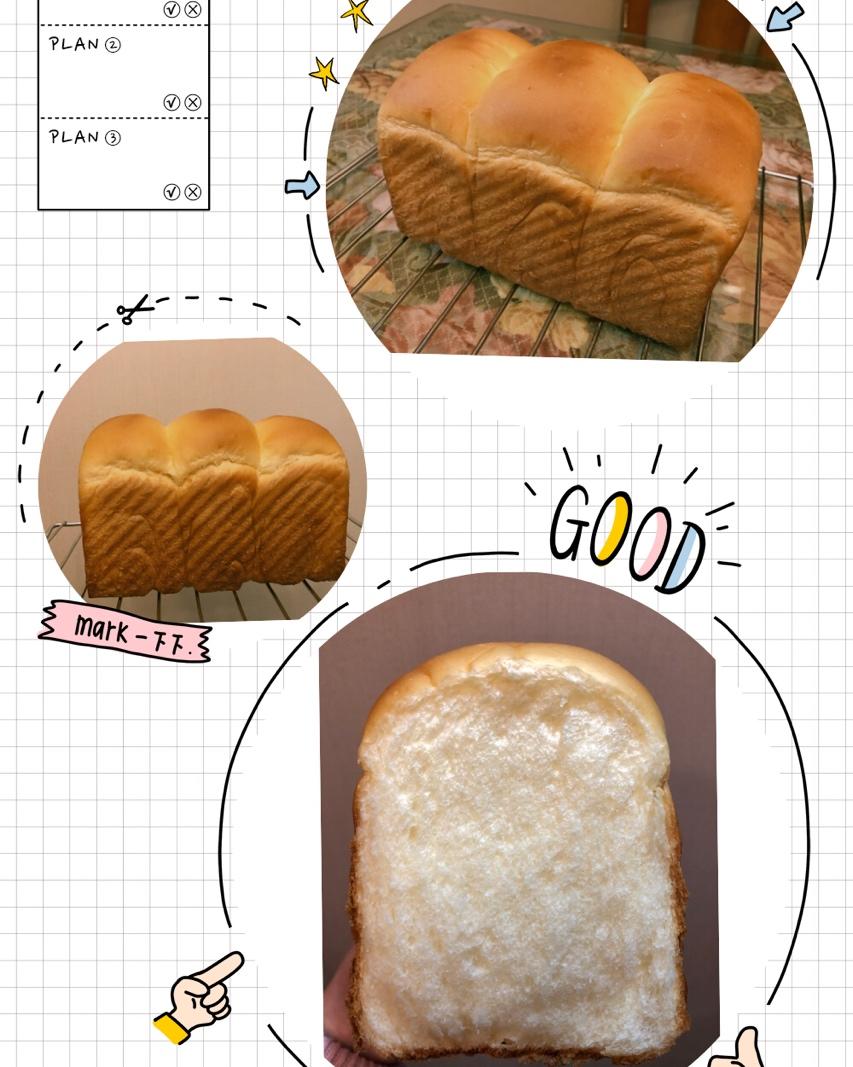 牛奶高钙吐司（100%冷藏中种）