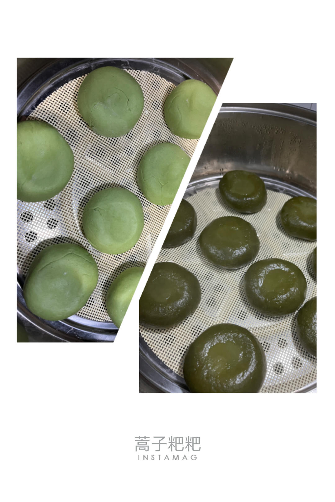 艾糍（清明果、青团