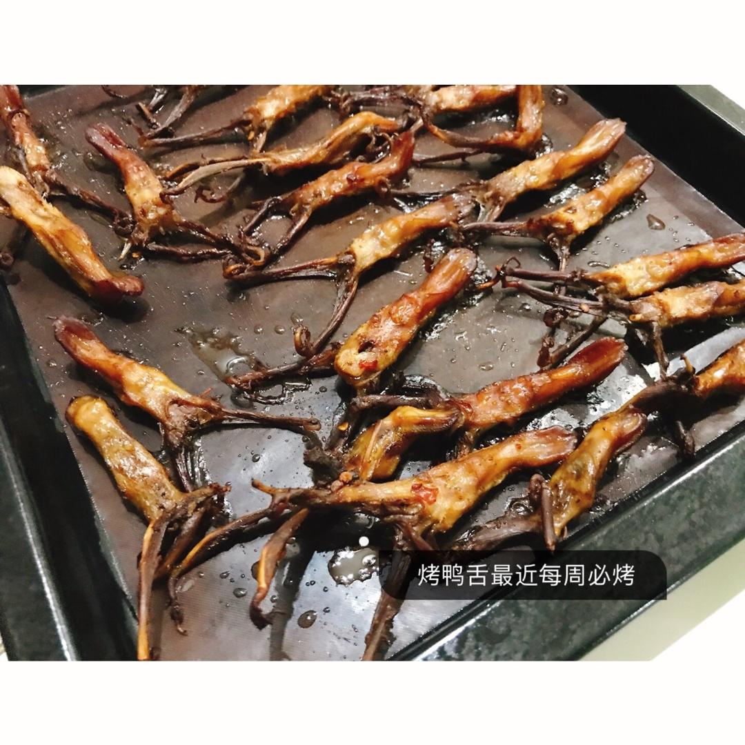 烤鸭舌