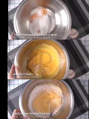 北海道戚风➕卡仕达奶油酱的做法 步骤6