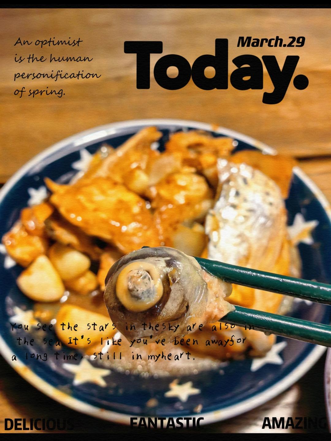 张亮版“砂锅”三文鱼头