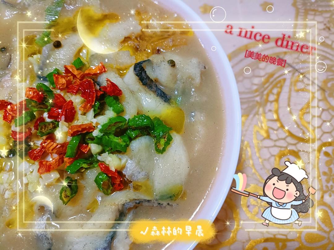 酸菜鱼…零失败做法又鲜又嫩