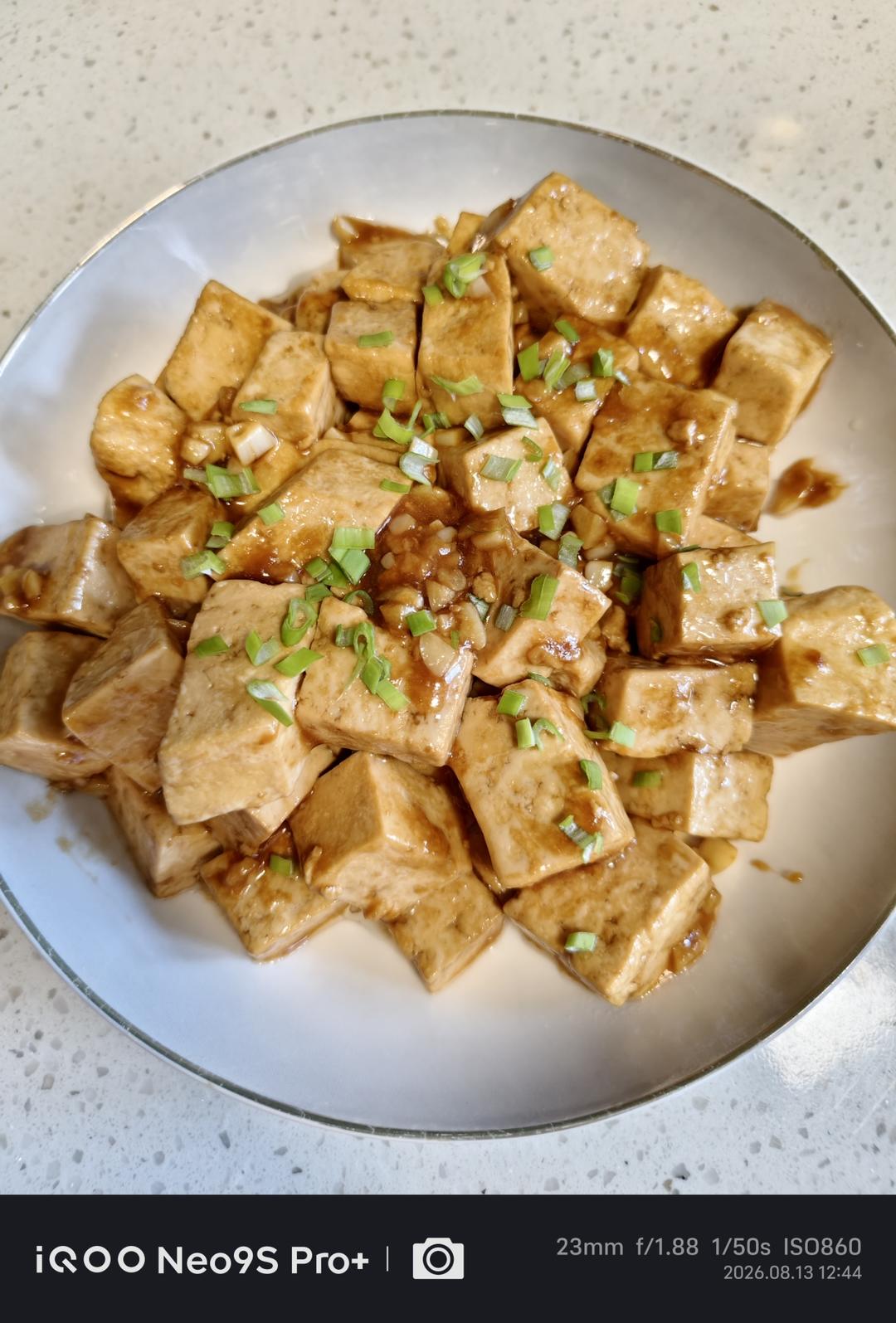 好吃豆腐