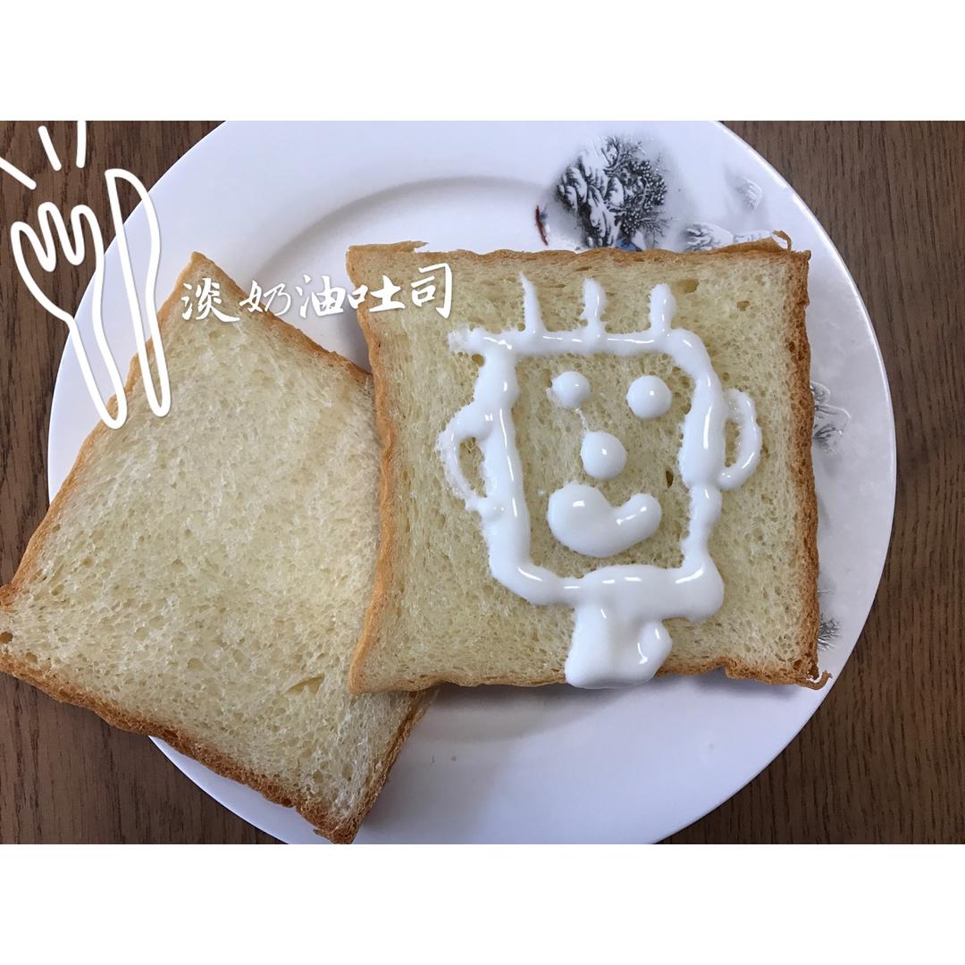 淡奶油吐司