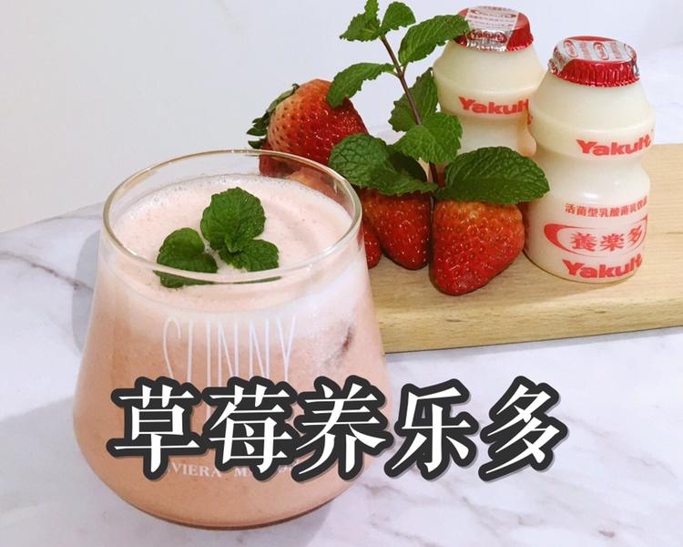 🍓满满少女心😋草莓养乐多的做法 步骤2