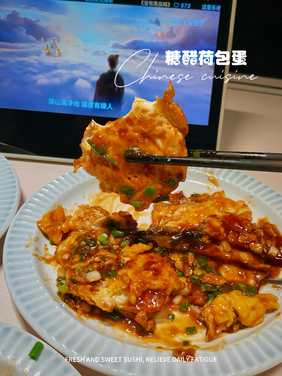 糖醋荷包蛋～酸酸甜甜超级下饭，5分钟快手菜