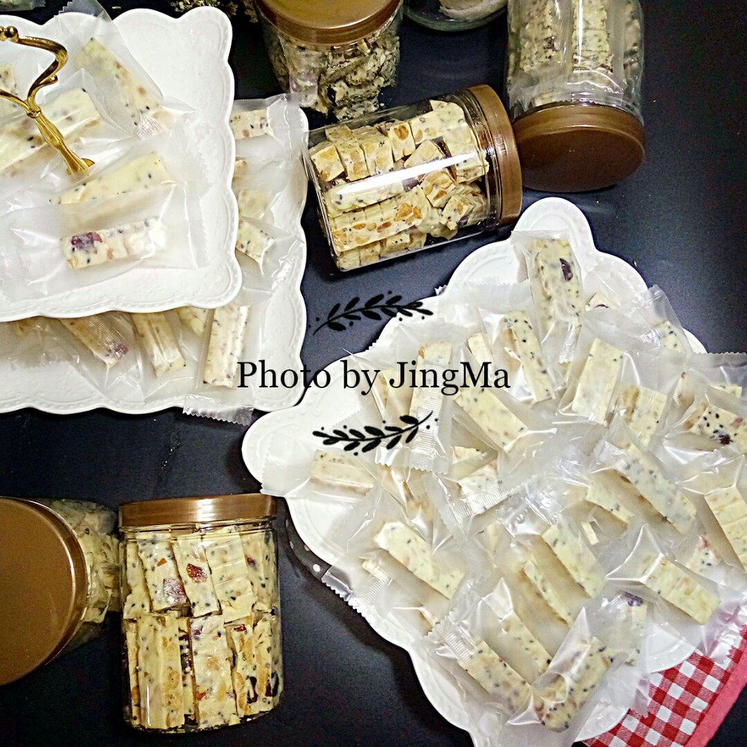 多味花生牛轧糖