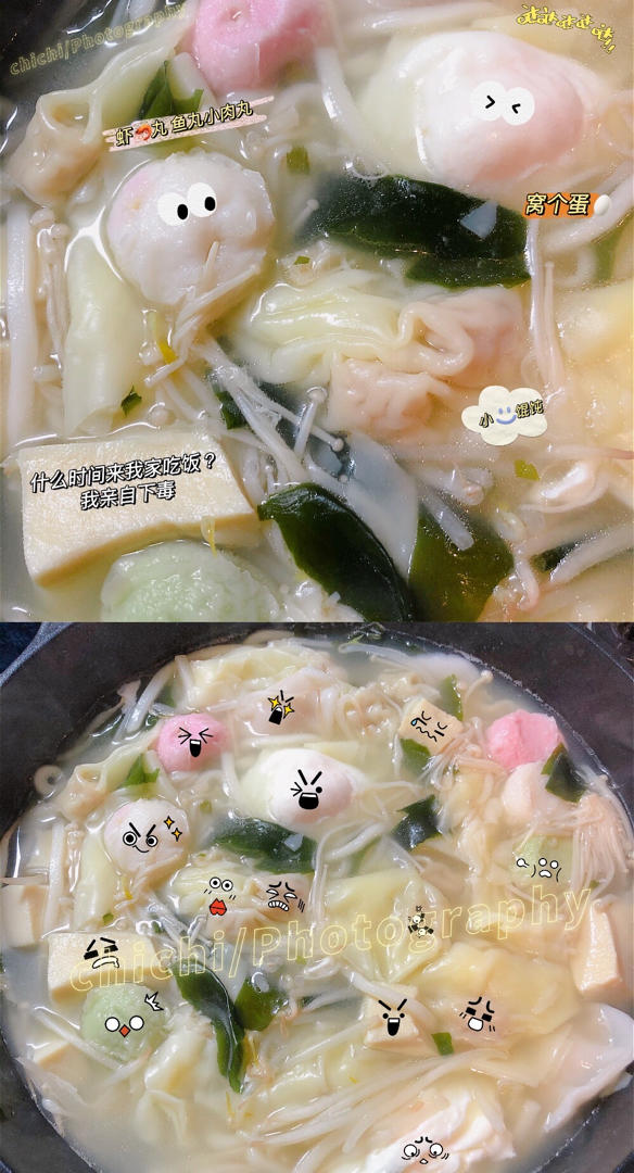 翠竹报春节节高