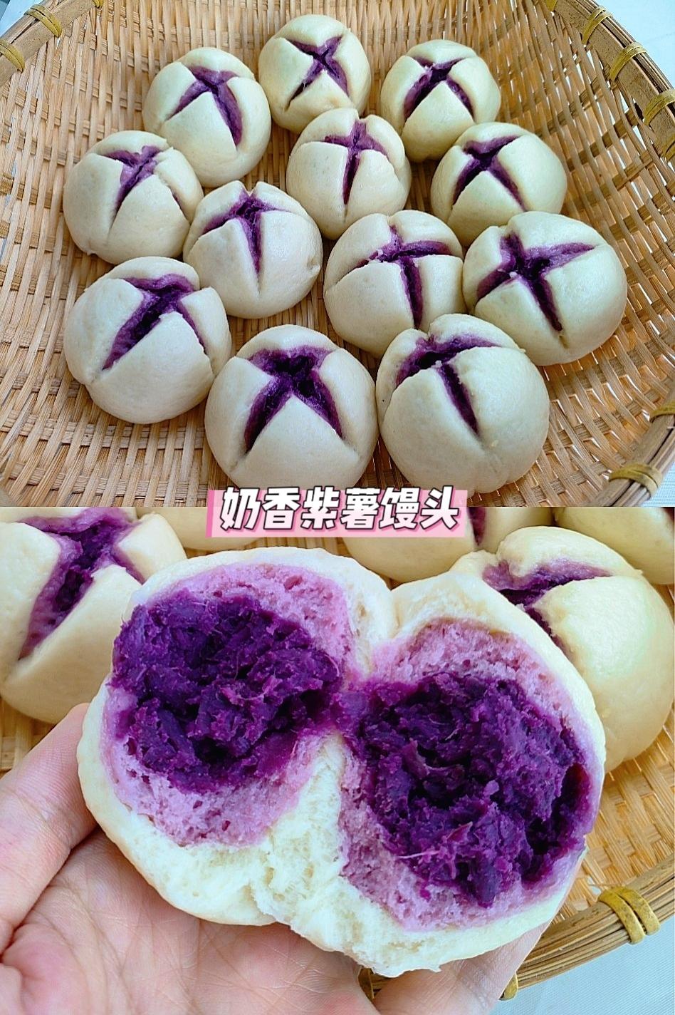 开口紫薯包