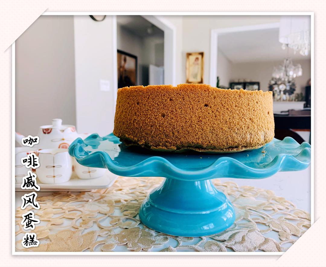 松软细腻的咖啡戚风蛋糕的做法