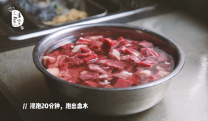 牛肉罩饼的做法 步骤2