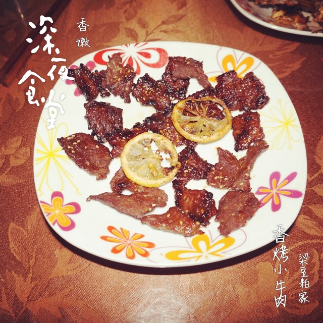 蜜汁烤牛肉干
