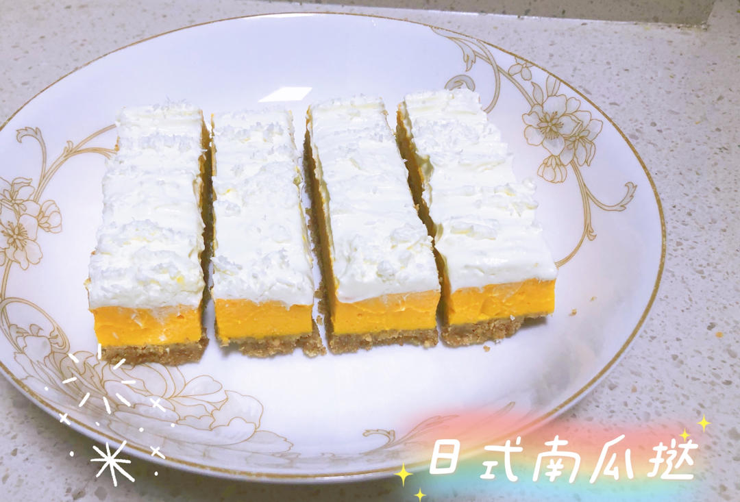 日式南瓜挞