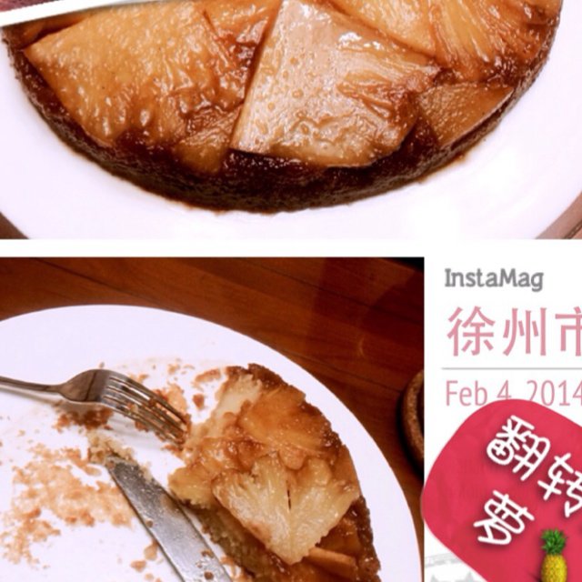 翻转菠萝塔/翻转菠萝蛋糕