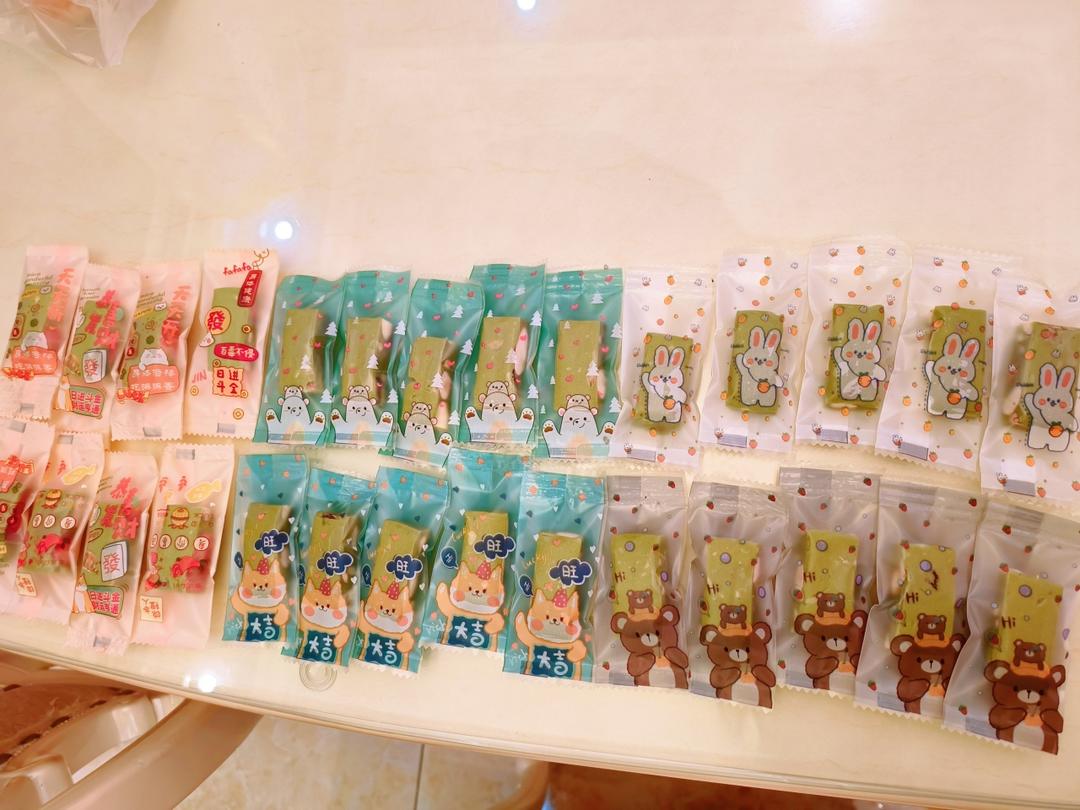 草莓抹茶牛轧糖的做法 步骤9