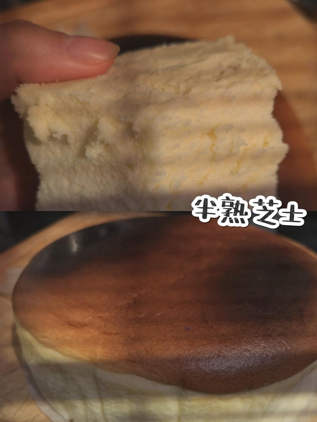 网红好利来半熟芝士蛋糕(低卡）轻乳酪蛋糕hanjuku cheese