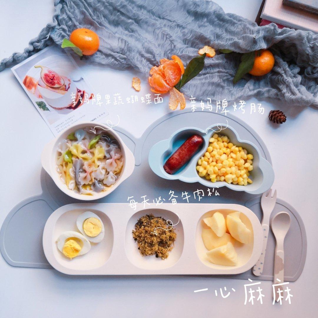 四十八天不重样早餐