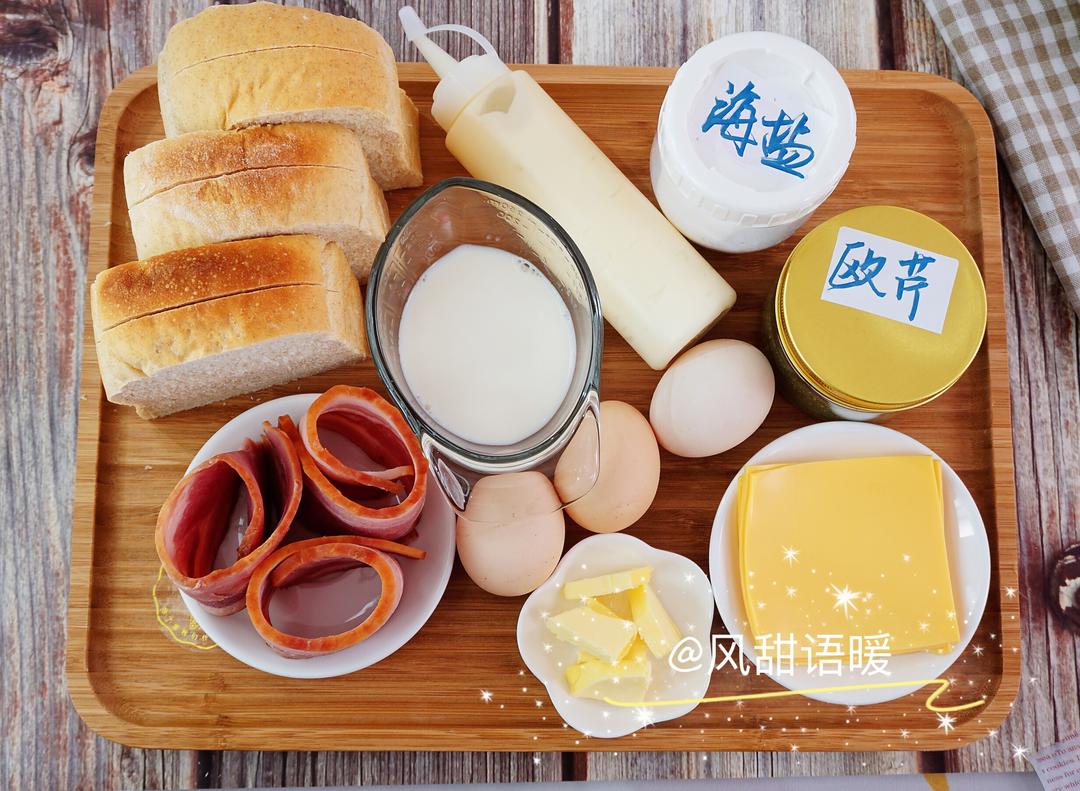 纯奶手撕吐司的做法 步骤1