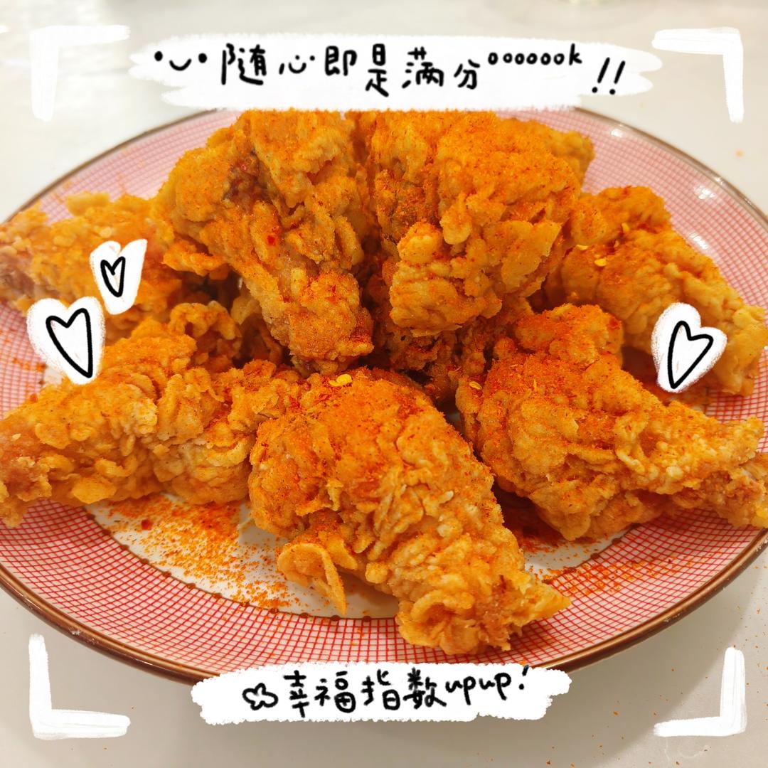 炸脆鸡腿（鸡翅根）