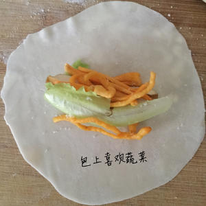 水饺皮（炸春卷）的做法 步骤3