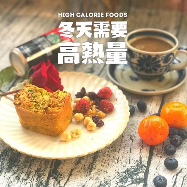 牛油果重磅蛋糕🥑