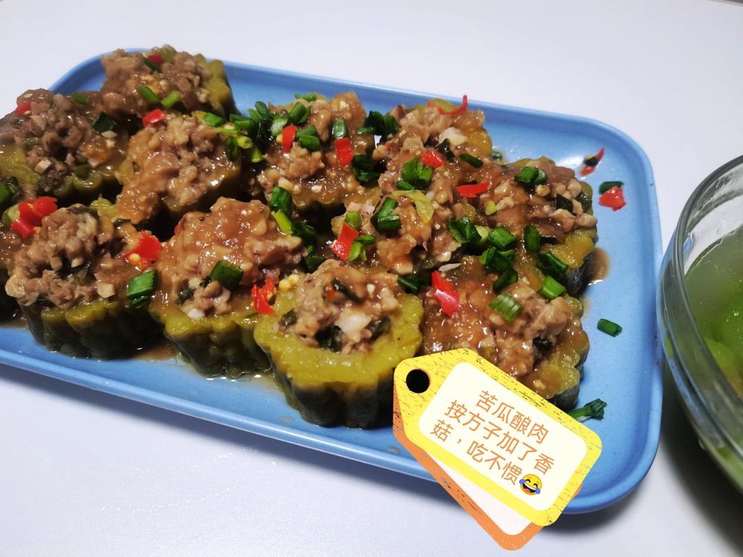 夏天消暑-苦瓜酿肉