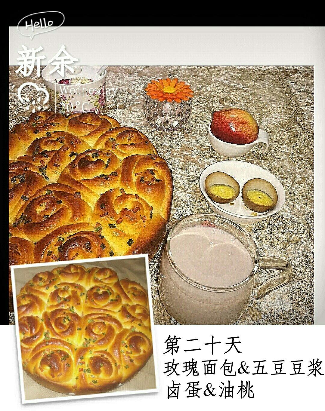 早餐马拉松顺利收官：因为坚持，所以更好！