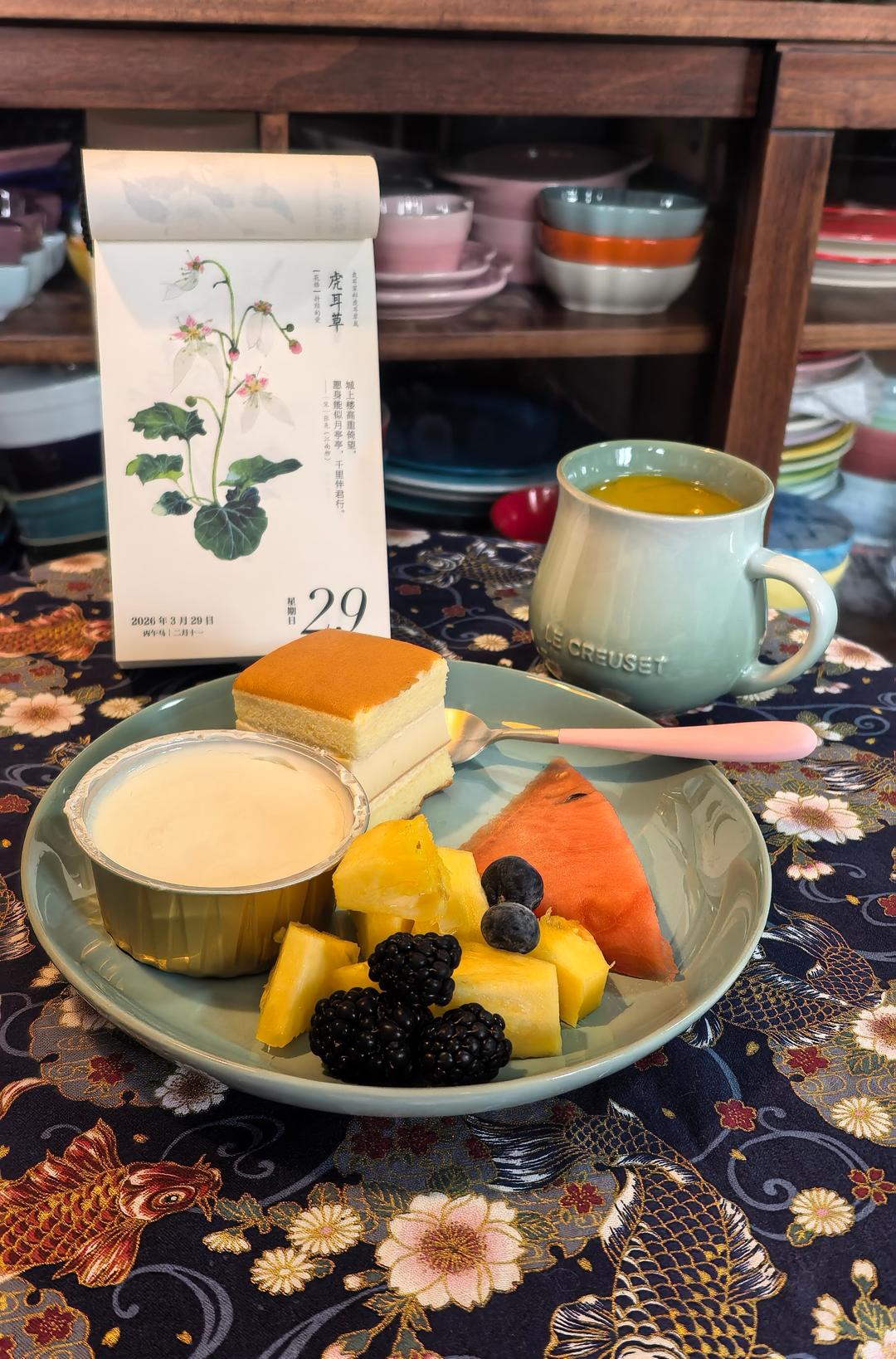 早餐•2026年3月29日