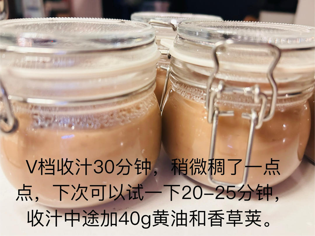 秋冬限定---焦糖奶油栗子酱