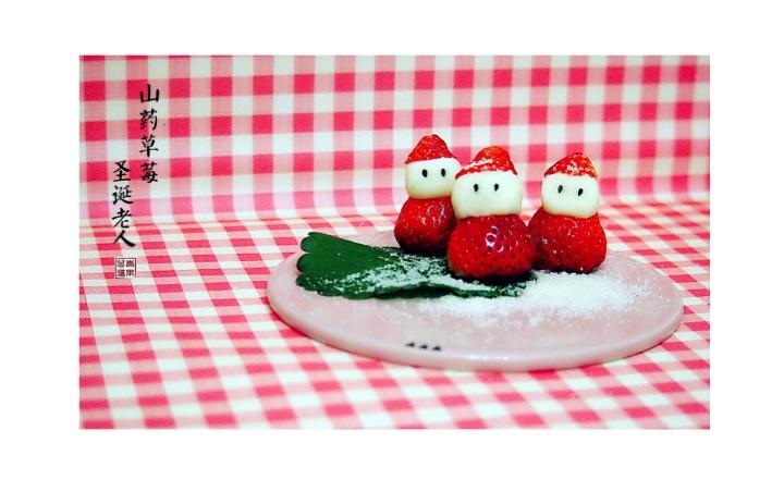 山药草莓圣诞老人❅无奶油的简易~的做法