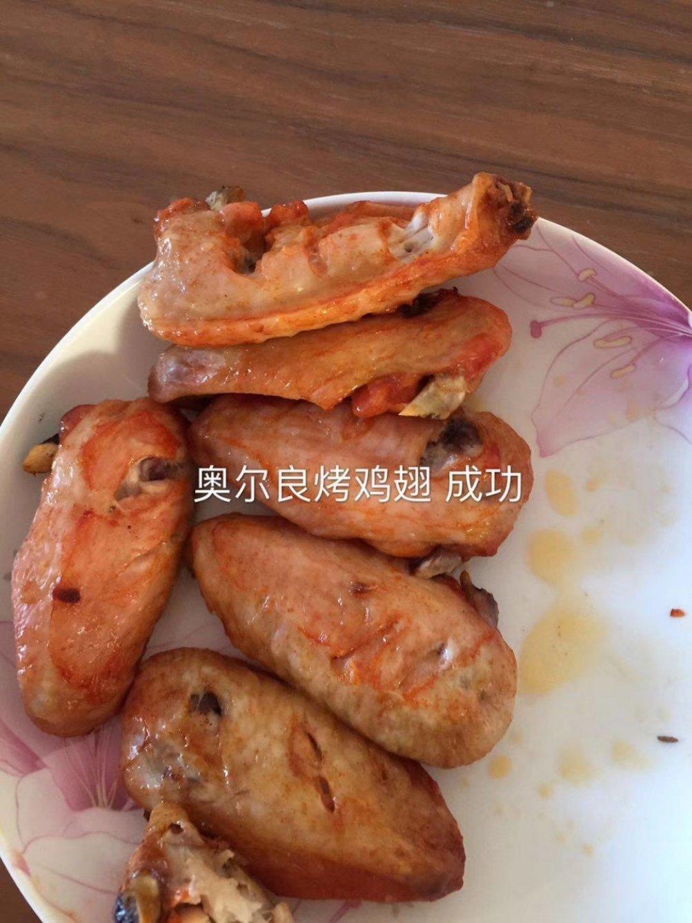 新奥尔良烤鸡翅