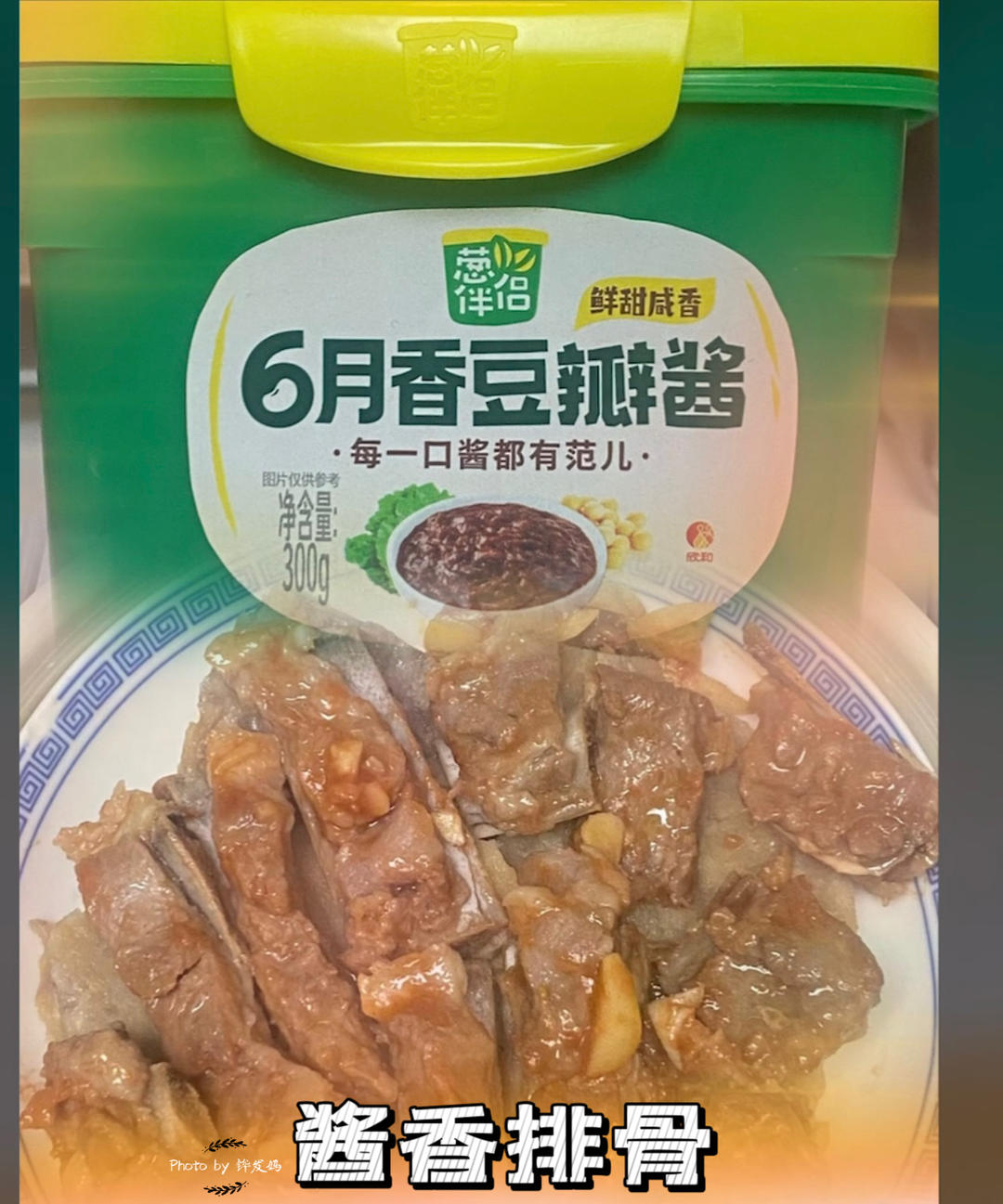 满口爆香｜酱焖排骨·红烧排骨｜极简硬菜详解｜上班族便当