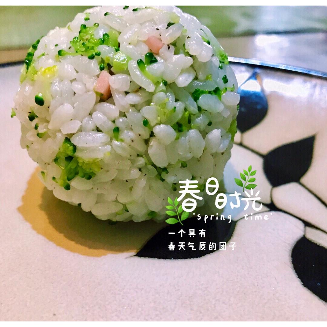 橄榄油西兰花饭团（常见问题已更新）