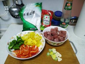菠萝咕咾肉的做法 步骤1