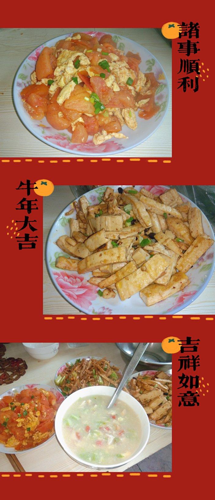 番茄炒鸡蛋（超浓的番茄味）