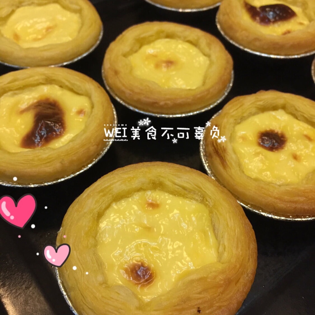 超完美味道超正的蛋挞配方，比KFC的还要嫩还要香~做过最好吃的蛋挞配方
