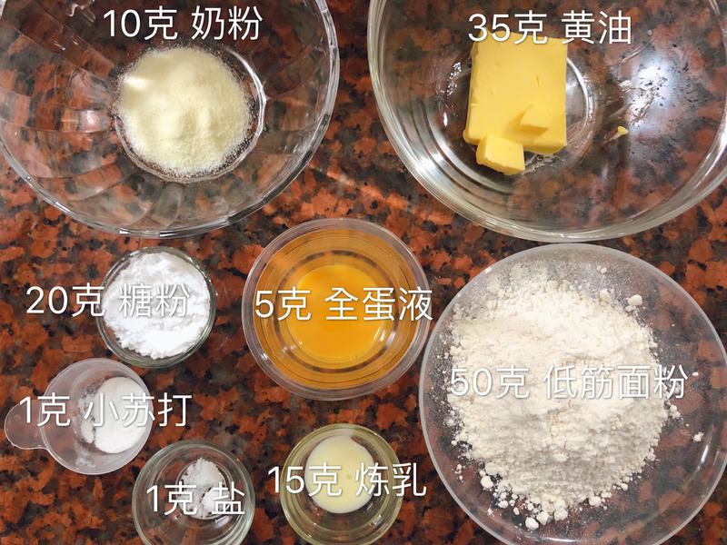 纯奶手撕吐司的做法 步骤1