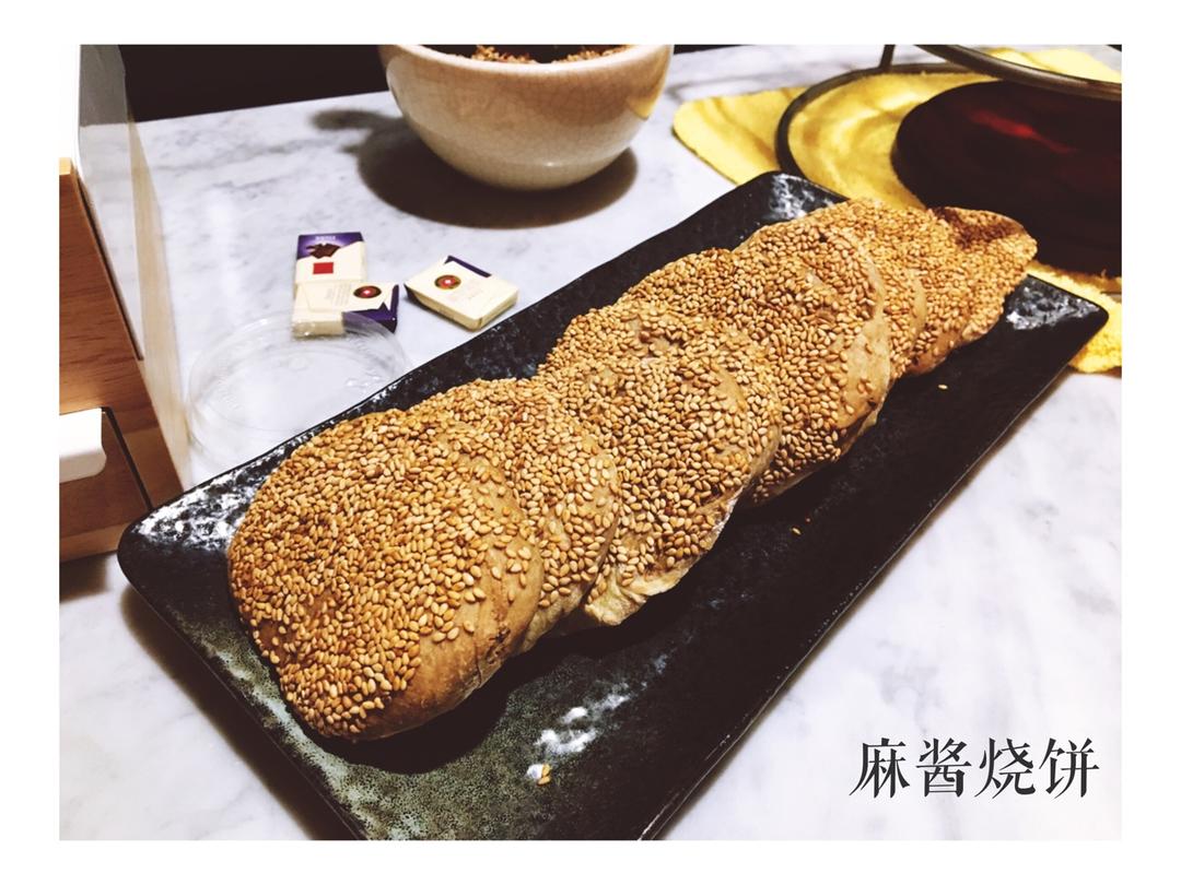 老北京麻酱烧饼（无酵母版）