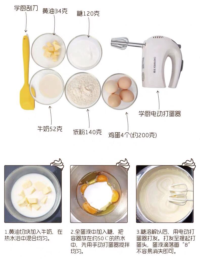 纯奶手撕吐司的做法 步骤1