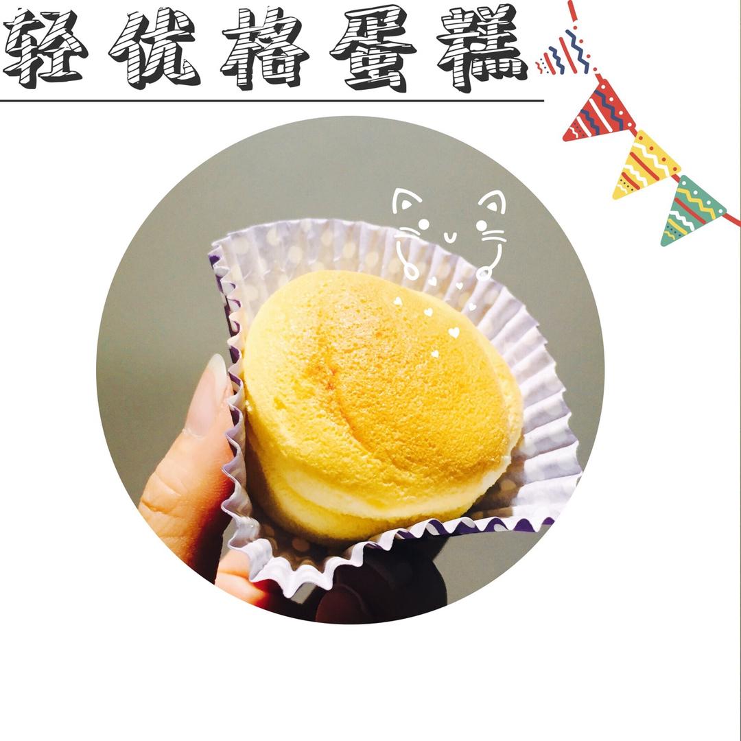 轻优格蛋糕