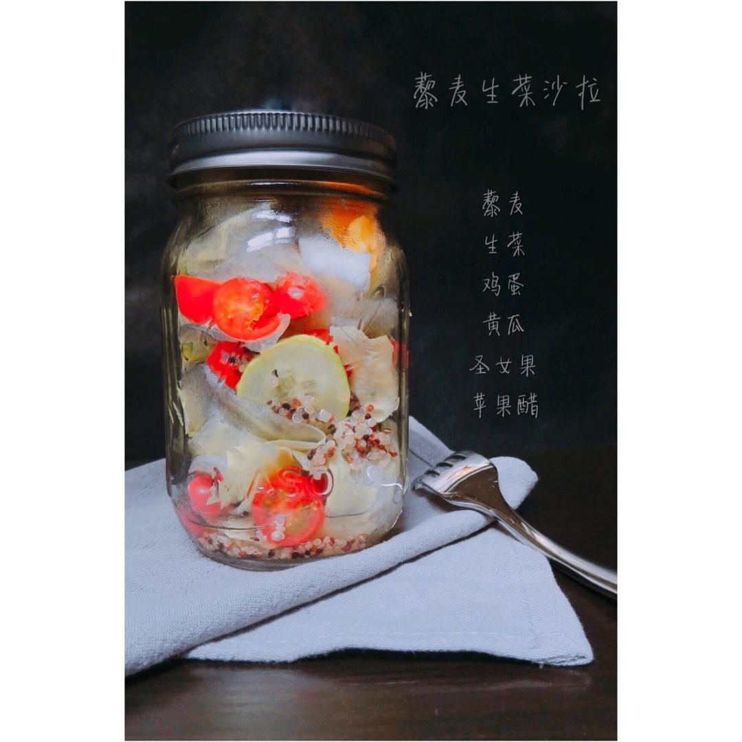 减脂减肥餐•藜麦生菜沙拉的做法