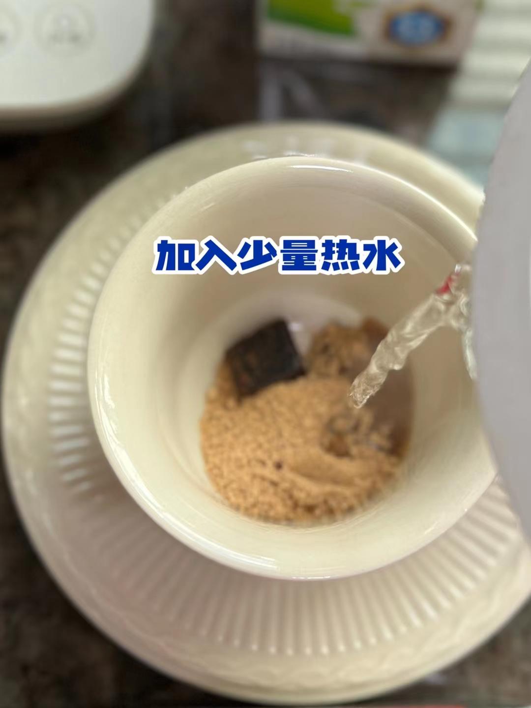 新手阿胶最简单吃法～阿胶奶茶的做法 步骤4