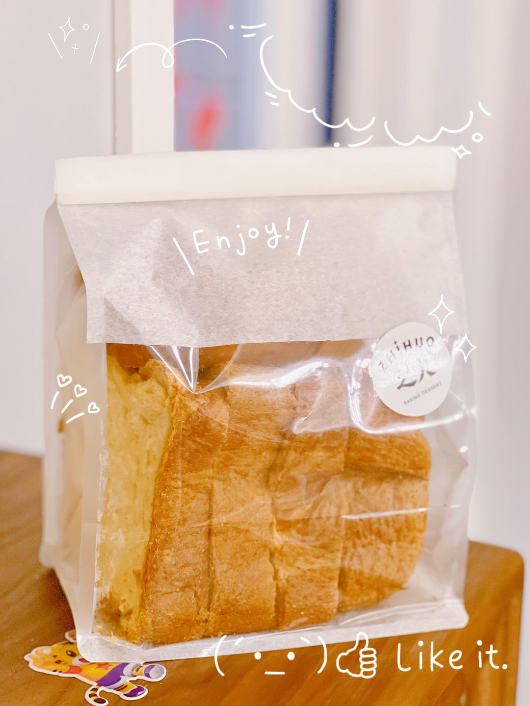 面包机做奶香手撕吐司