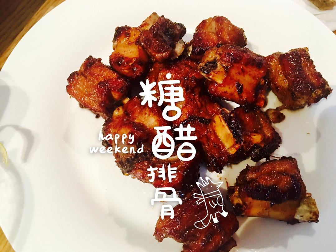 根本停不下来的糖醋排骨