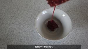 天津包子饺子｜腐乳素（绿豆芽版）的做法 步骤12