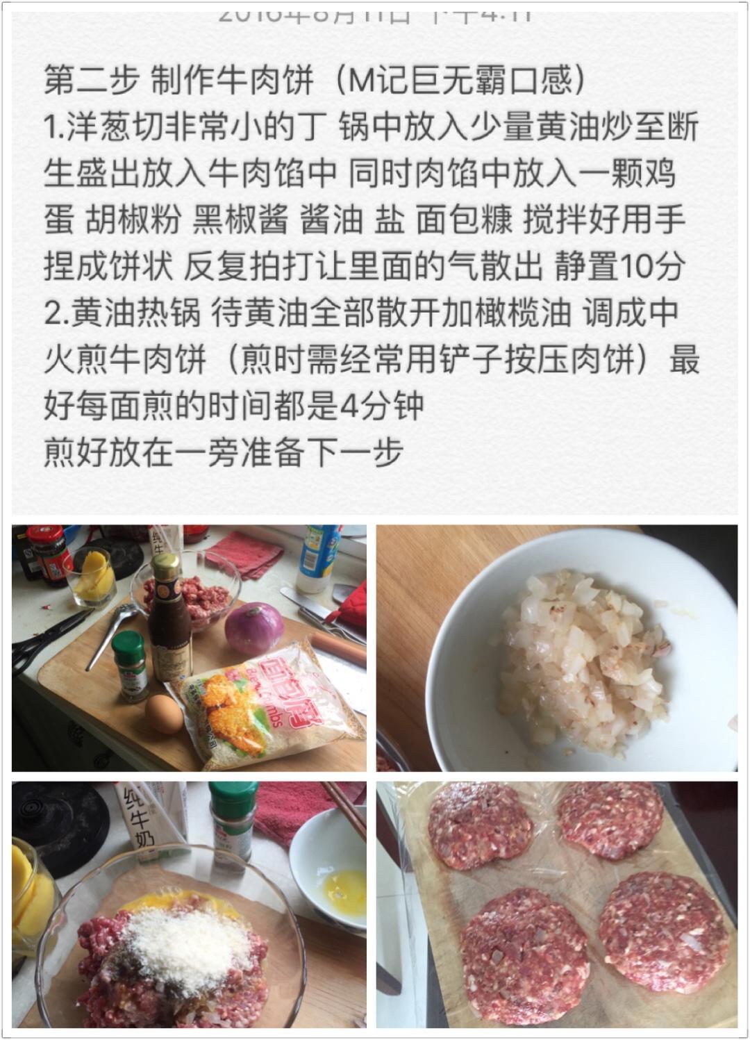 超级堡垒的做法 步骤2