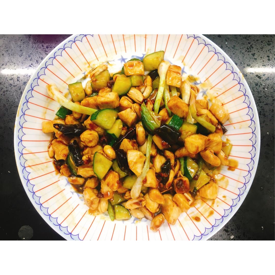 宫保鸡丁！最正宗最讲究的做法！