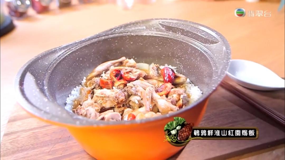 肥妈教做月子餐之鹌鹑鲜淮山红枣焗饭