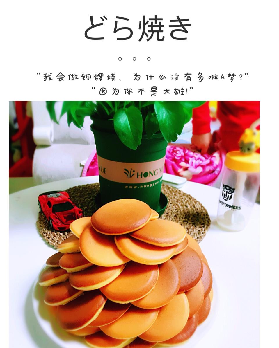 松饼 铜锣烧--全蛋打发 放一周也不会变硬
